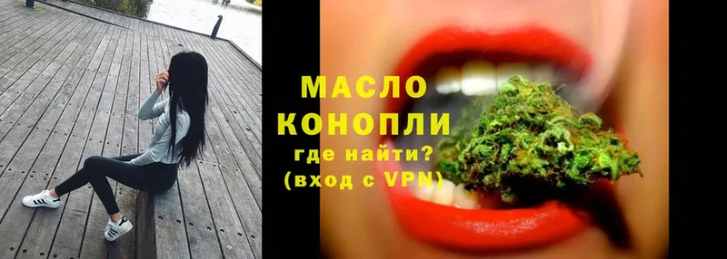 ТГК THC oil  купить наркотики сайты  Беслан 